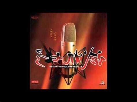 鎬 粵音